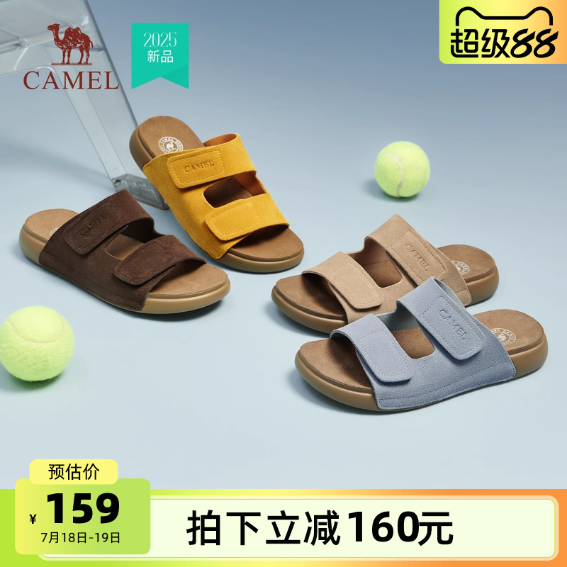 骆驼女鞋2025夏季新款凉鞋女款复古平底勃肯鞋百搭外穿一字拖鞋子