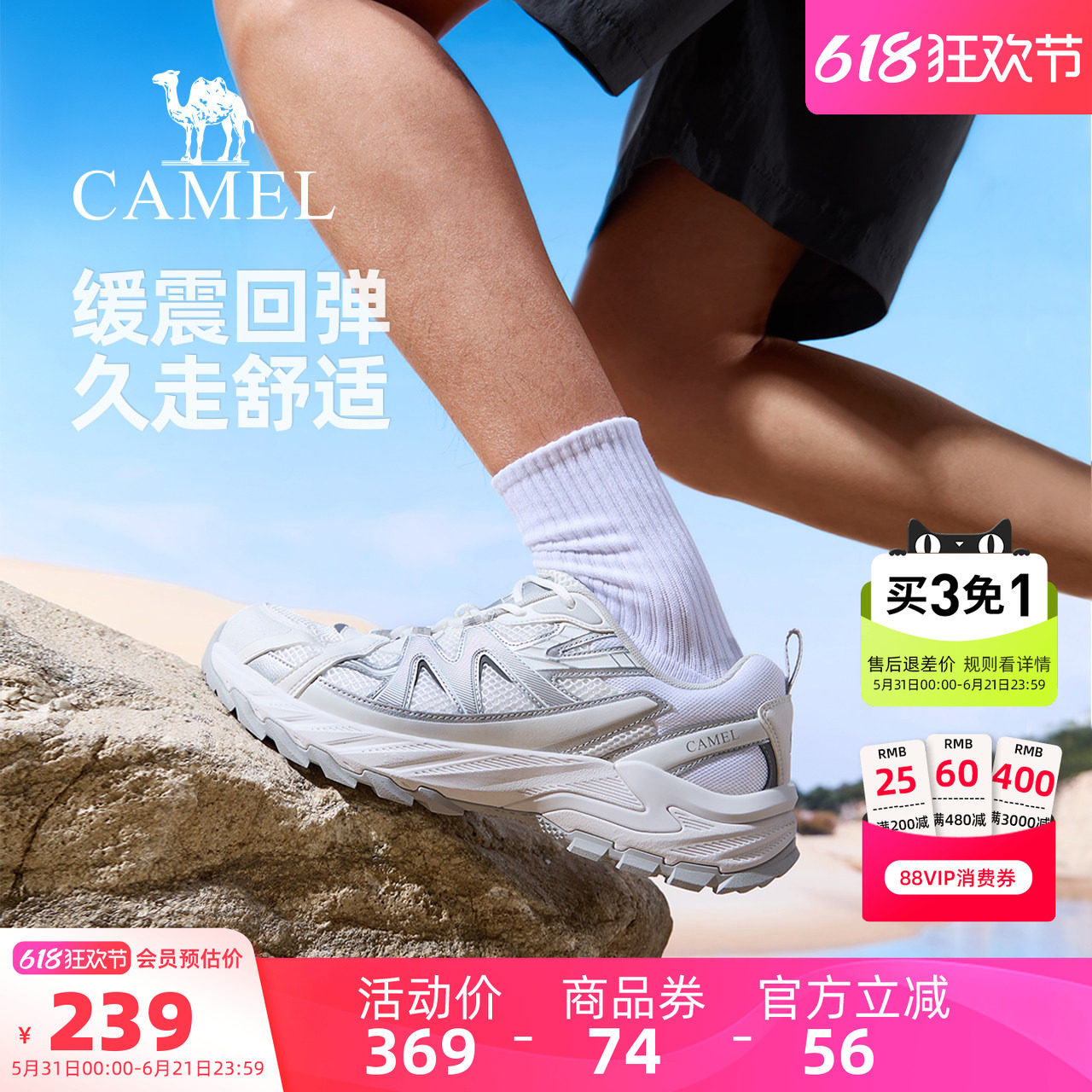 骆驼盘龙5代男鞋休闲鞋2026春夏新款透气防滑户外运动鞋徒步鞋女