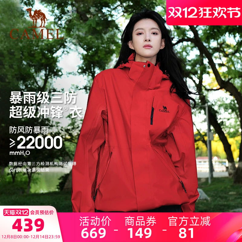 [ҫۺ]ջ3514Ůһɫ׷ˮɽ 346.1Ԫ