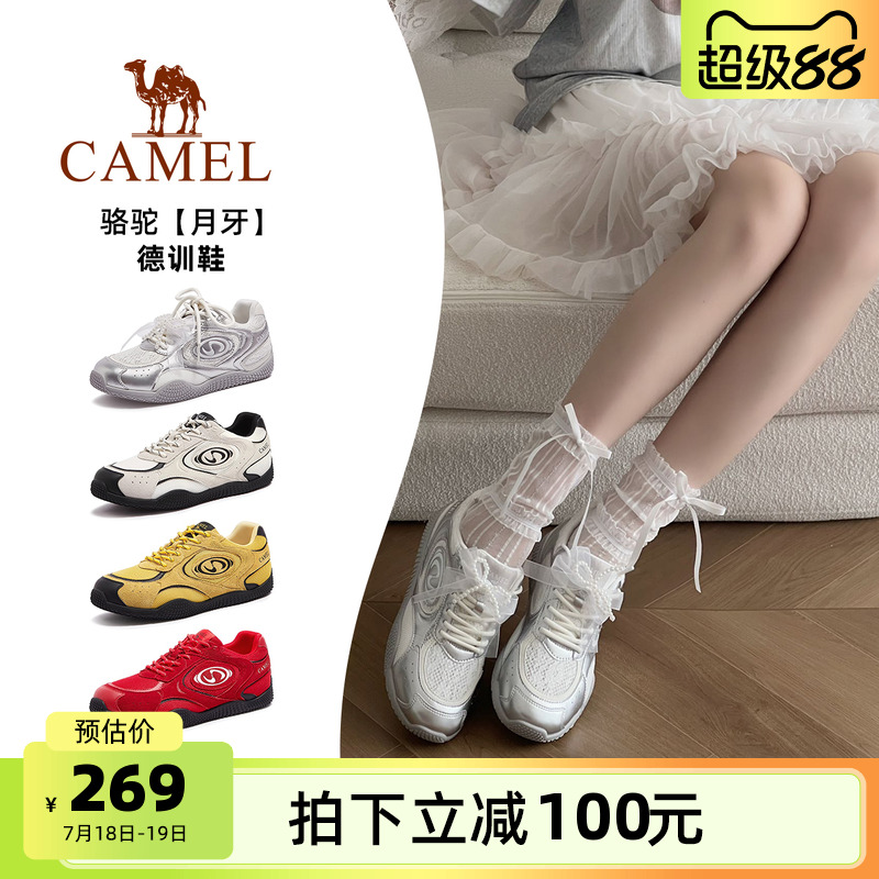 Camel/骆驼月牙复古德训鞋