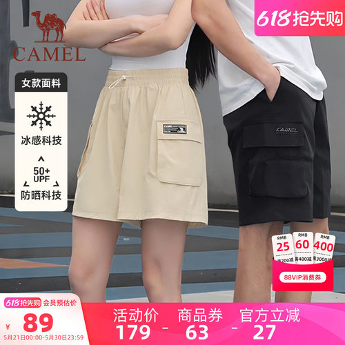 骆驼运动工装裤短裤男2025夏季机能宽松户外速干透气休闲五分裤女