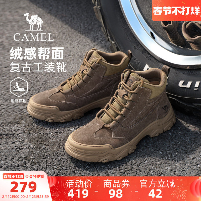 骆驼男鞋2025秋冬新款加绒马丁靴休闲厚底时尚百搭高帮沙漠工装靴