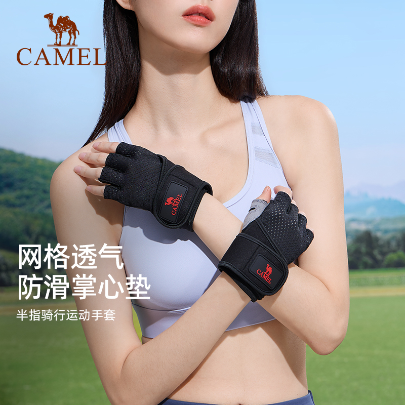 骆驼户外半指骑行手套女夏季透气防滑自行车专业透气防晒骑行手套