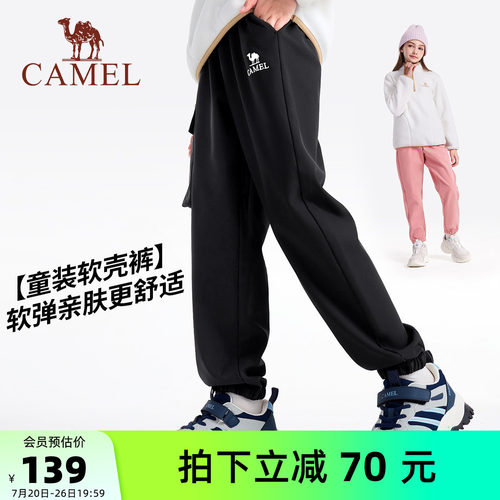 骆驼儿童软壳裤加绒男童运动裤