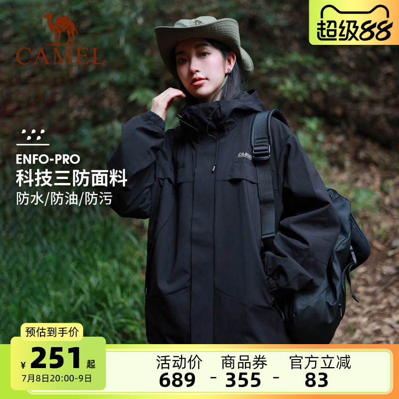 骆驼运动登山服外套女士秋冬加绒连帽夹克户外防风防水休闲茄克男