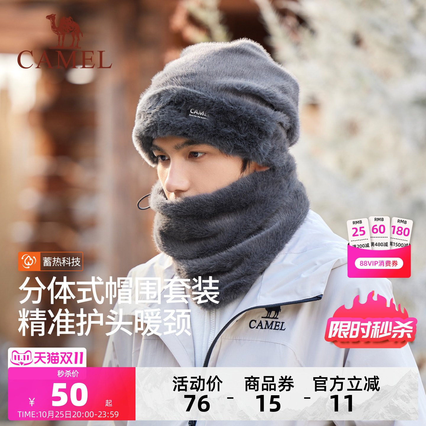 骆驼毛绒保暖帽冬季男户外抓绒帽子围脖两件套加绒加厚防风包头帽