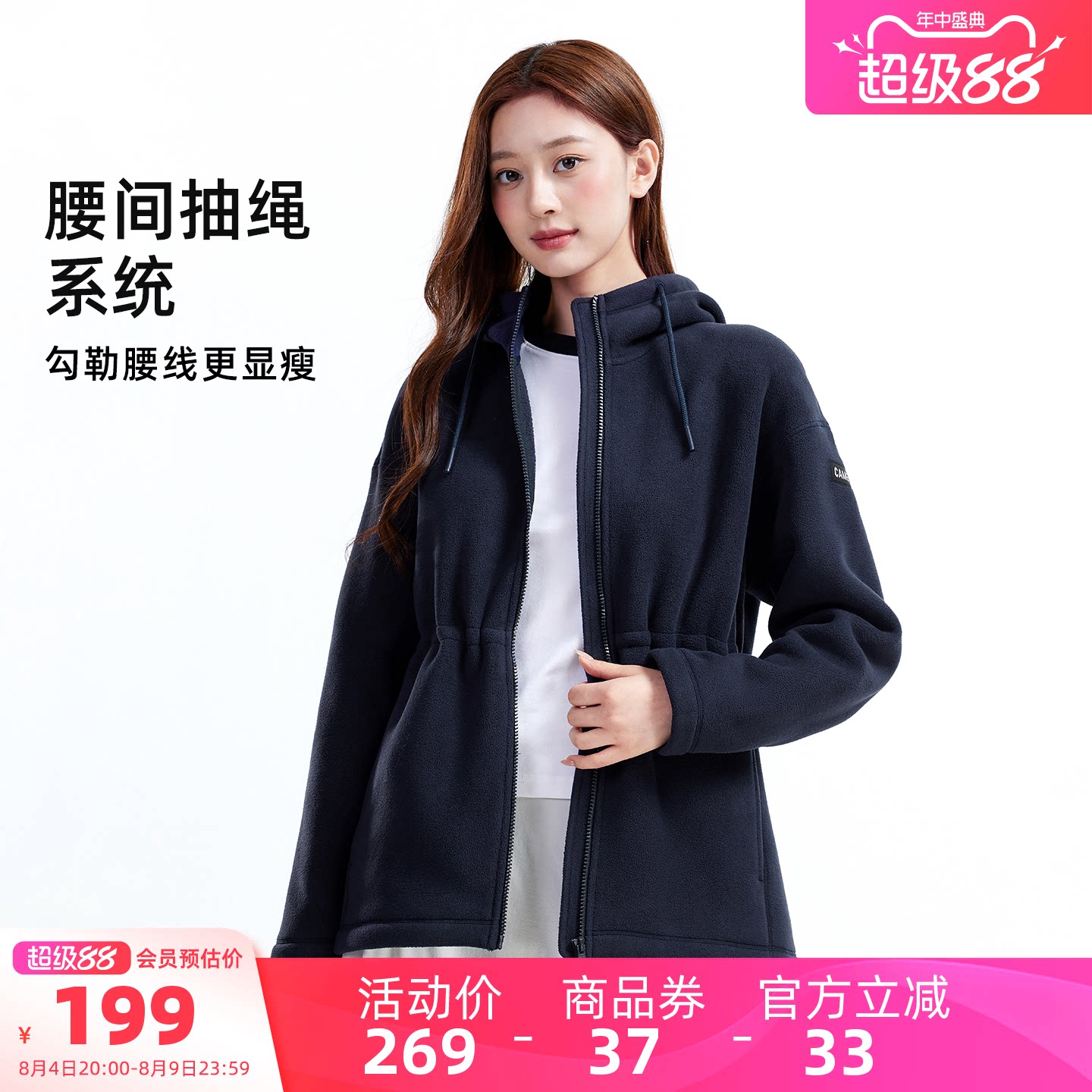 骆驼抓绒衣远红外保暖外套