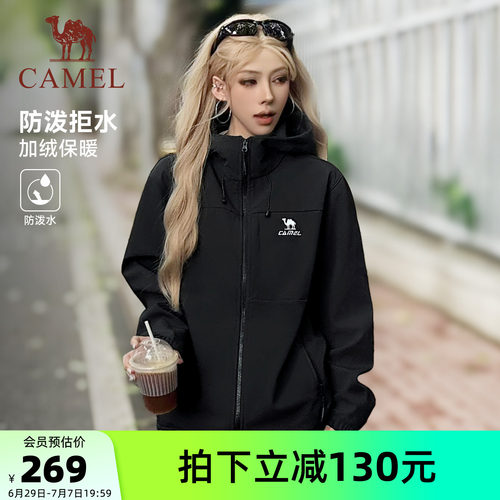 骆驼运动全地形加绒外套男冲锋衣