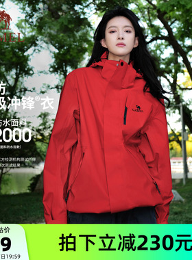 [耀眼红]骆驼户外3514红色冲锋衣女款三合一外套防风防水登山服男