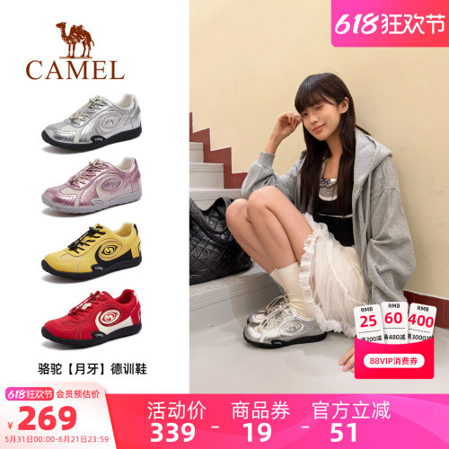 骆驼月牙德训鞋女2026夏季新款红色百搭休闲板鞋运动鞋复古阿甘鞋