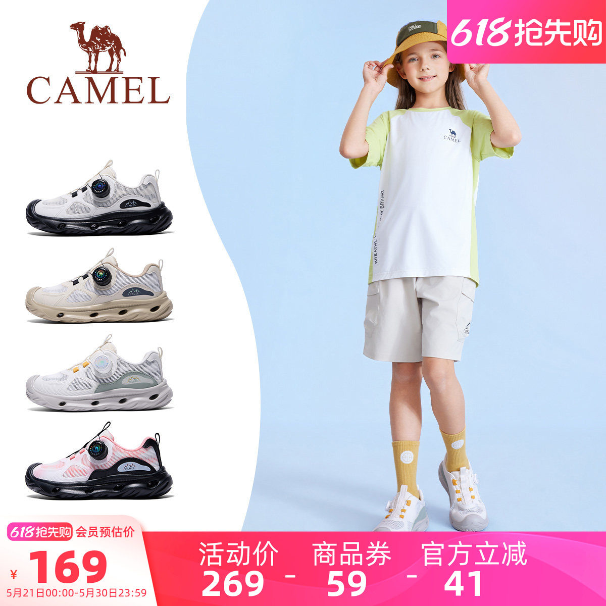 小骆驼儿童溯溪鞋2026夏季新款旋转扣速干户外运动鞋男女童登山鞋