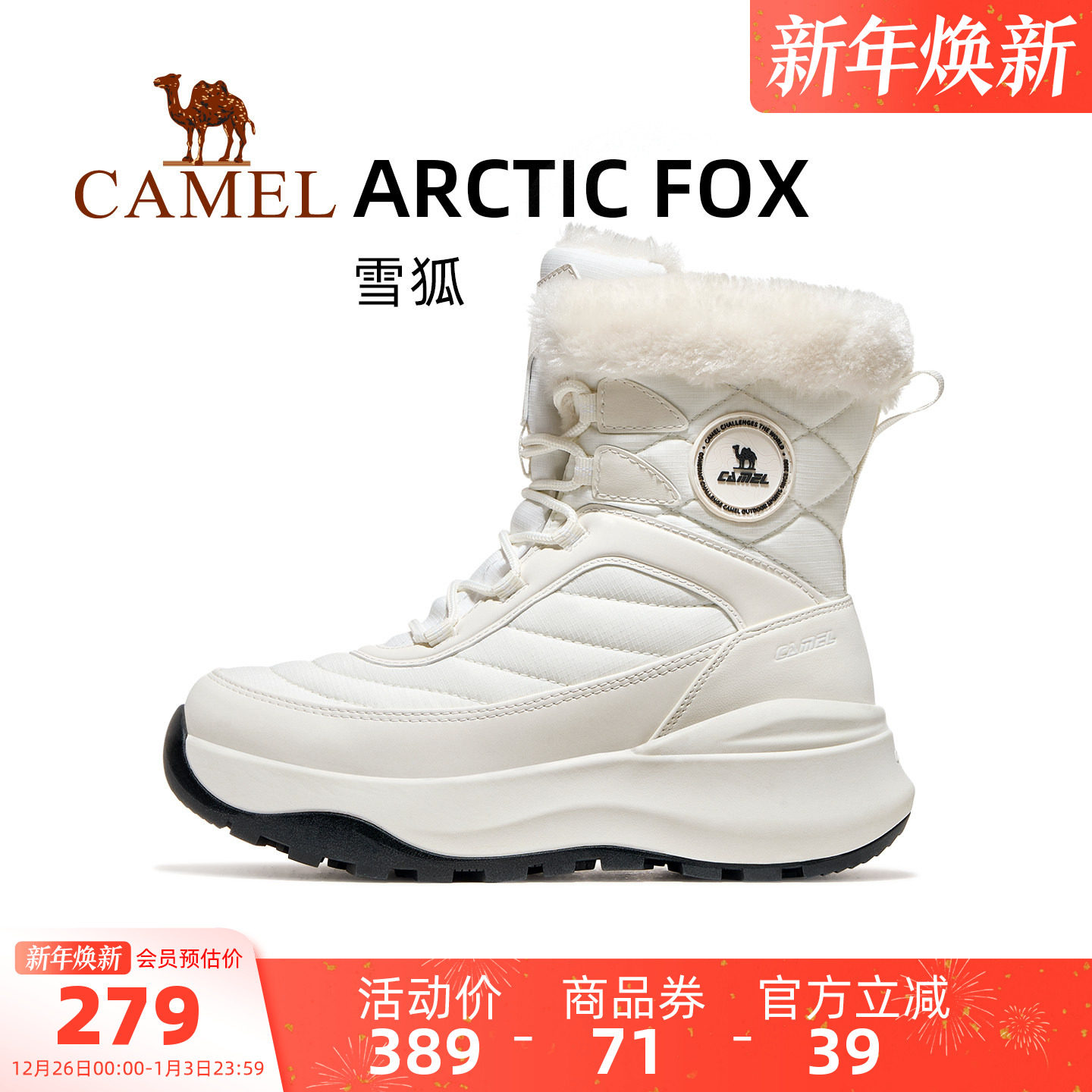 骆驼雪狐运动鞋女款2025秋冬季棉鞋高帮女鞋防滑防泼水保暖雪地靴