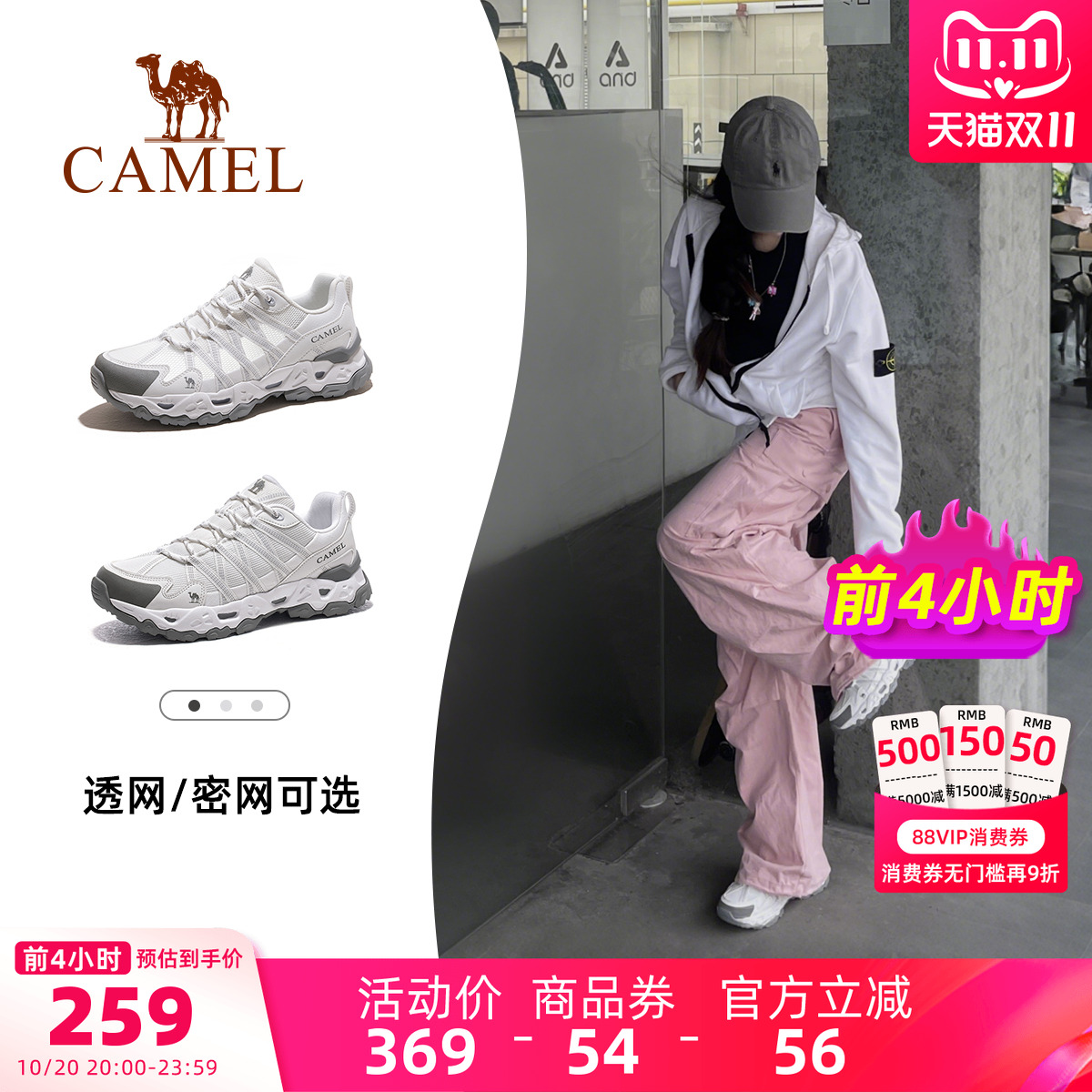 骆驼清岩女鞋秋季新款透气户外时尚运动鞋女款老爹鞋登山徒步鞋子