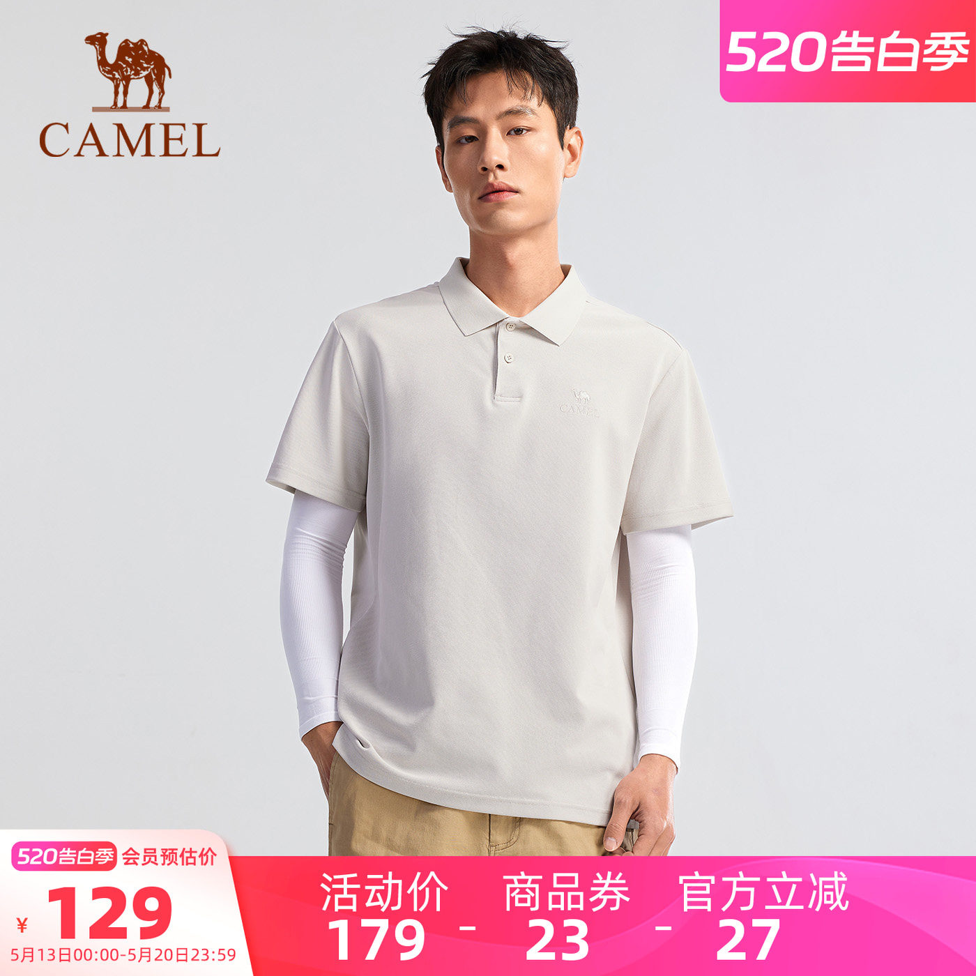 【东丽面料】骆驼户外速干T恤女26春夏清爽吸汗抗皱防晒POLO衫男