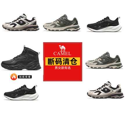 【断码清仓】骆驼运动鞋男女官方旗舰店中高帮防风加绒保暖休闲鞋