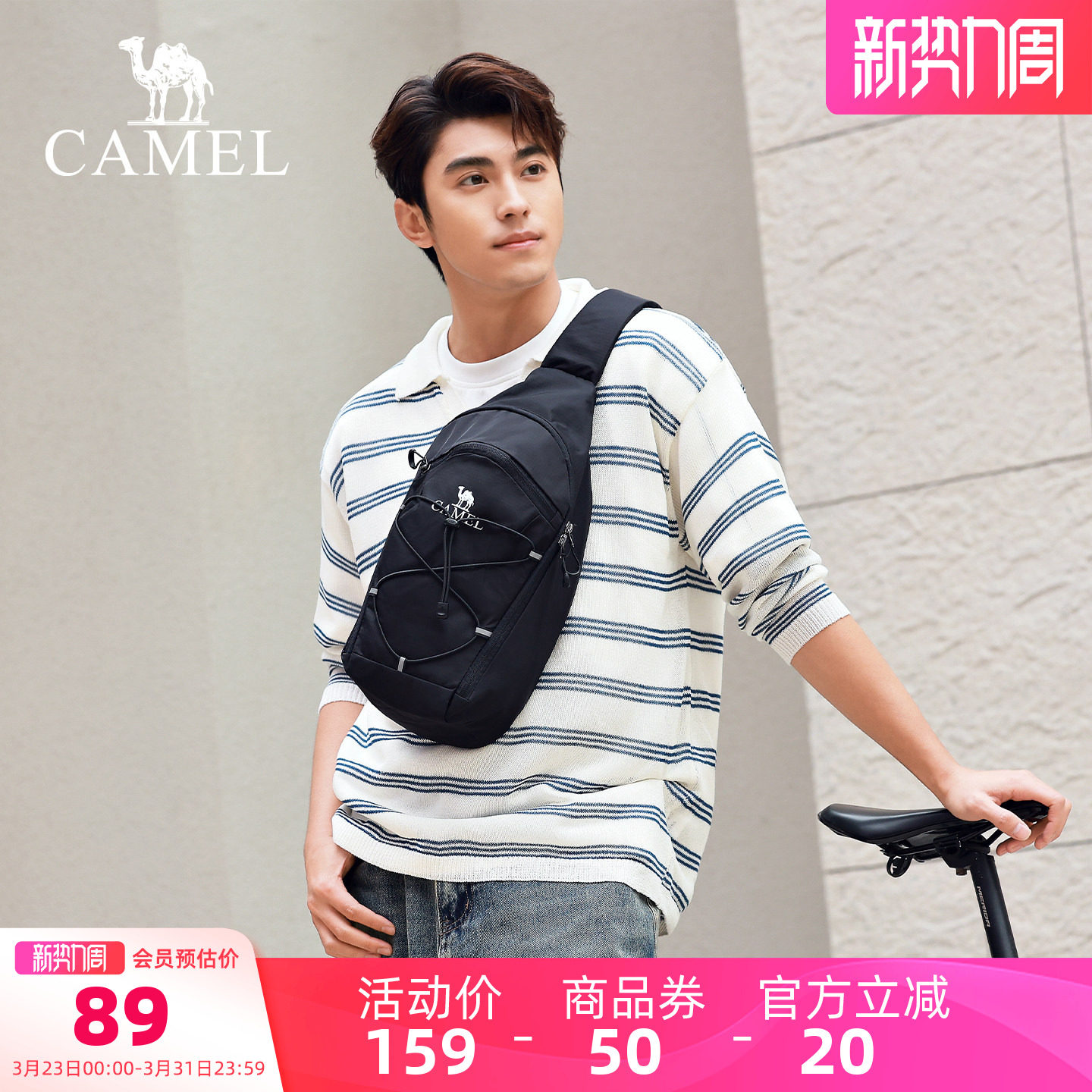 骆驼胸包多功能休闲胸包单肩包斜挎包实用背包多分区隔层运动腰包