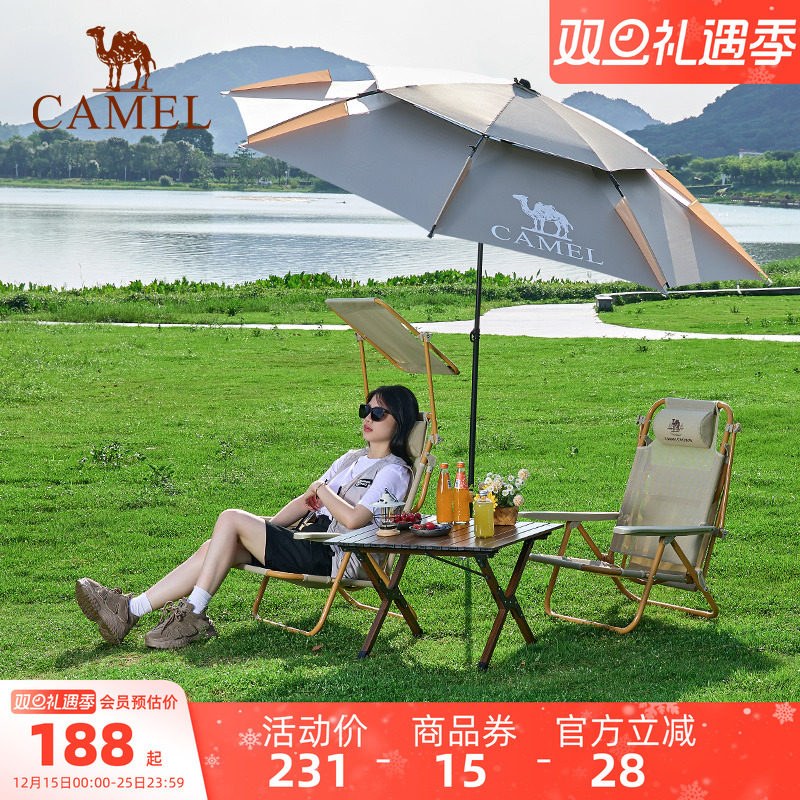 骆驼混元钓鱼伞户外钓伞天幕伞露营遮阳伞野餐黑胶防水遮阳棚