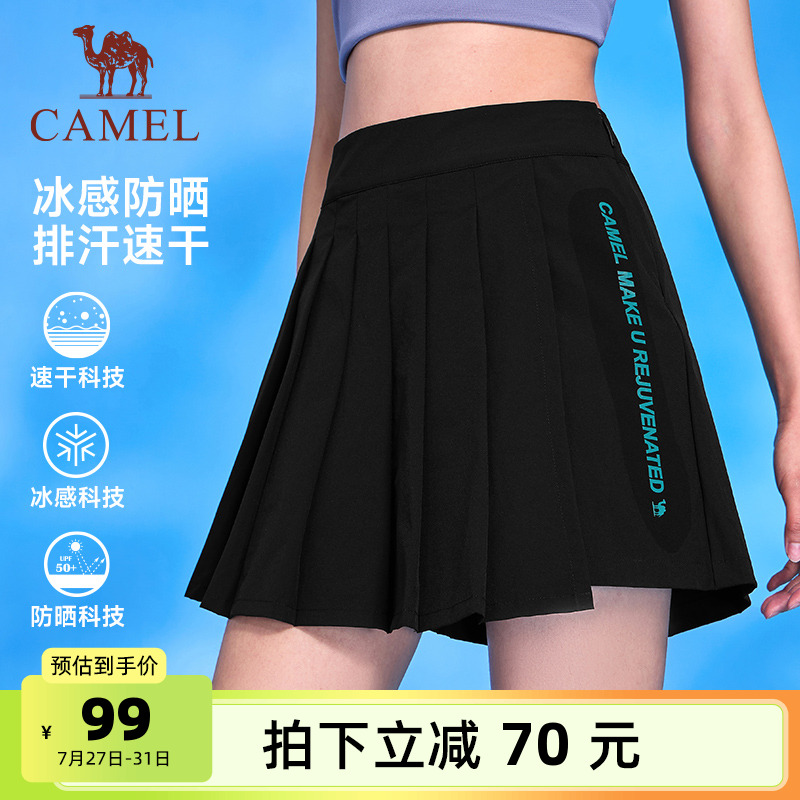 运动短裤骆驼防走光假两件羽毛球