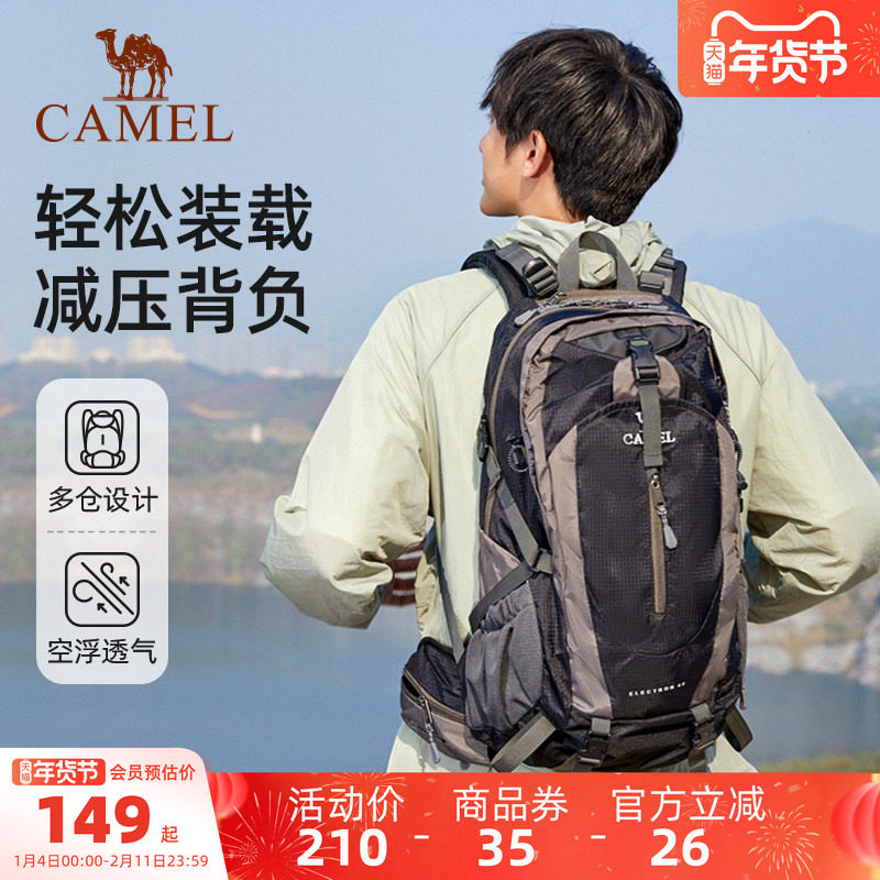 骆驼官方旗舰店户外登山包大容量双肩包男女徒步露营旅行旅游背包