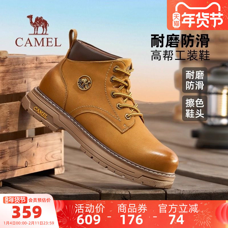 骆驼男鞋大黄靴2025秋季新款耐磨马丁靴厚底户外复古高帮工装靴男