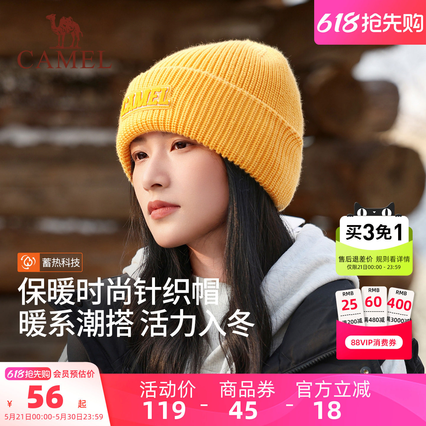 骆驼针织保暖帽户外登山2025冬新款男包头冷帽含羊毛蓝色毛线帽子