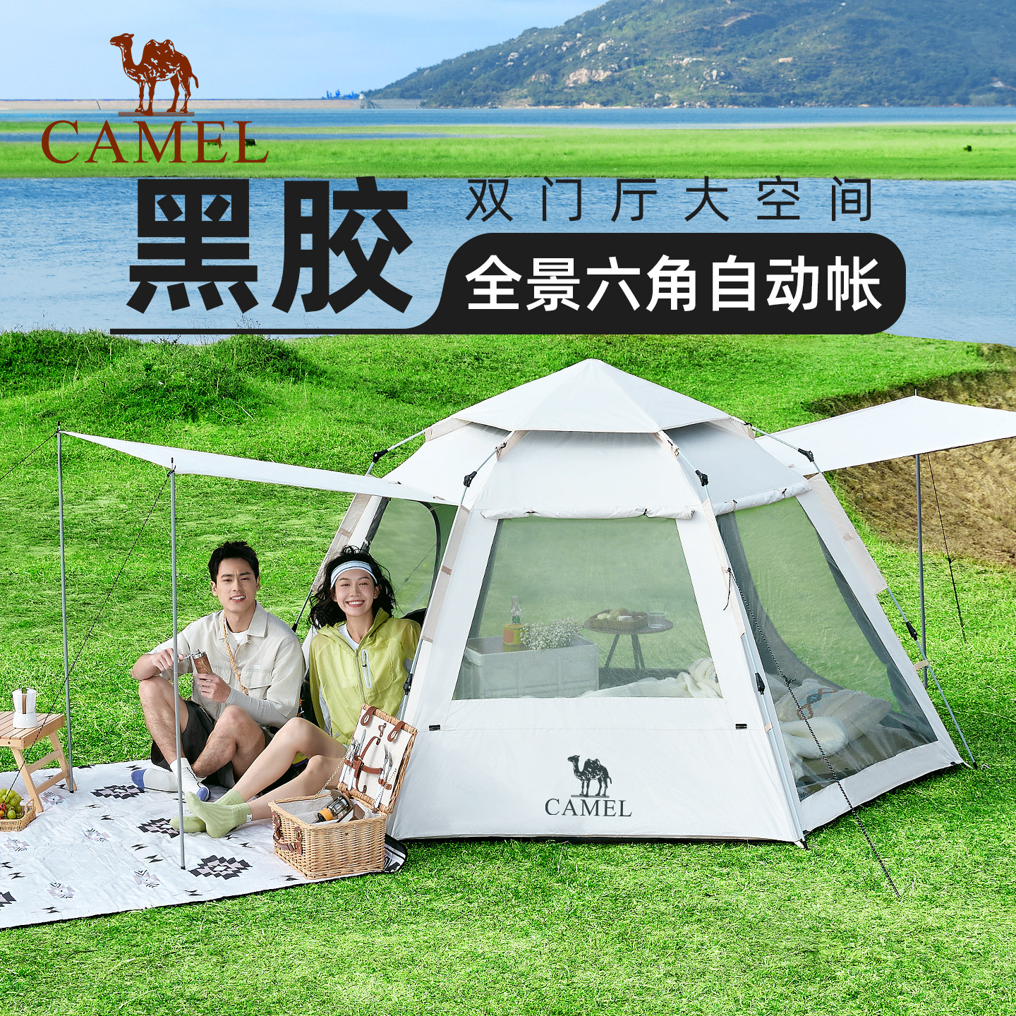 六角户外骆驼便携式露营图片