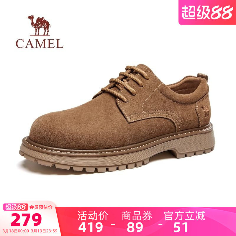 骆驼男鞋2026春季新款经典复古马丁鞋百搭低帮工装鞋男士休闲皮鞋