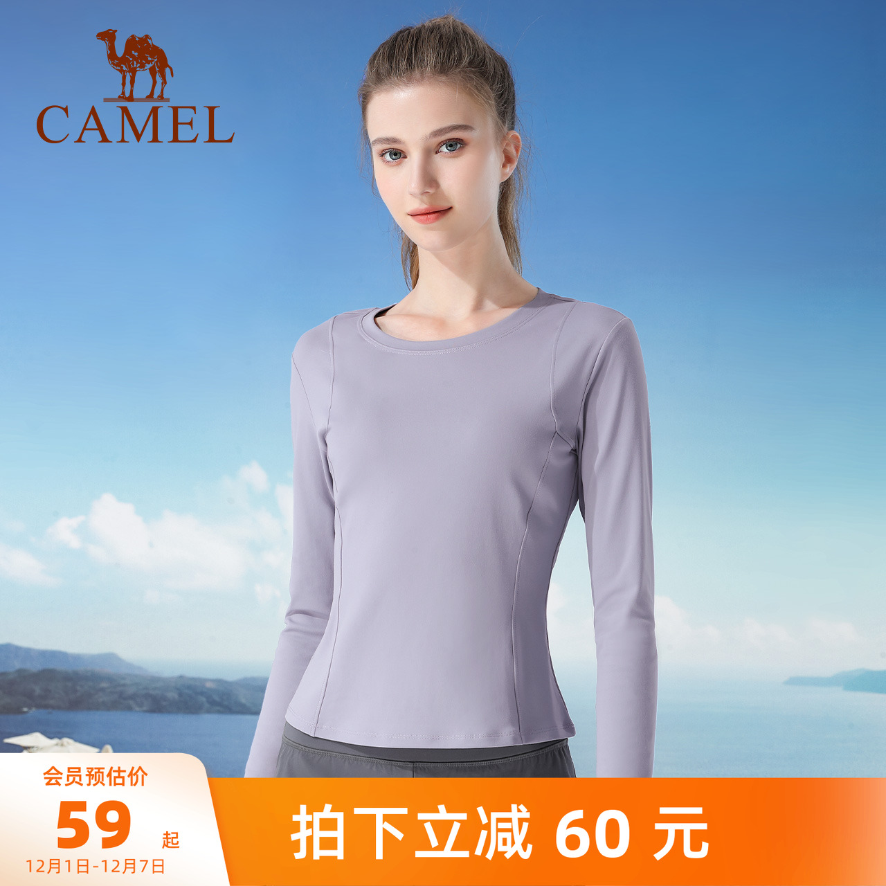 磨毛保暖 修身塑型 充沛弹力 舒适触肤