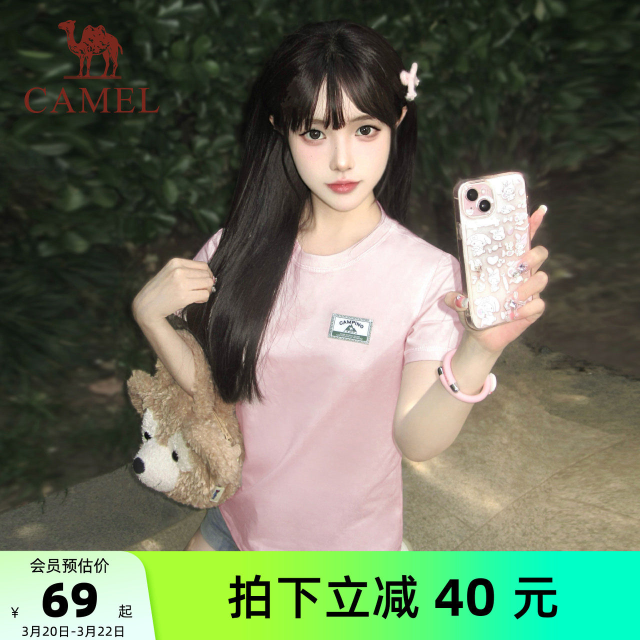 骆驼夏日正肩圆领T恤女夏季短款棉T透气短袖休闲运动修身显瘦上衣