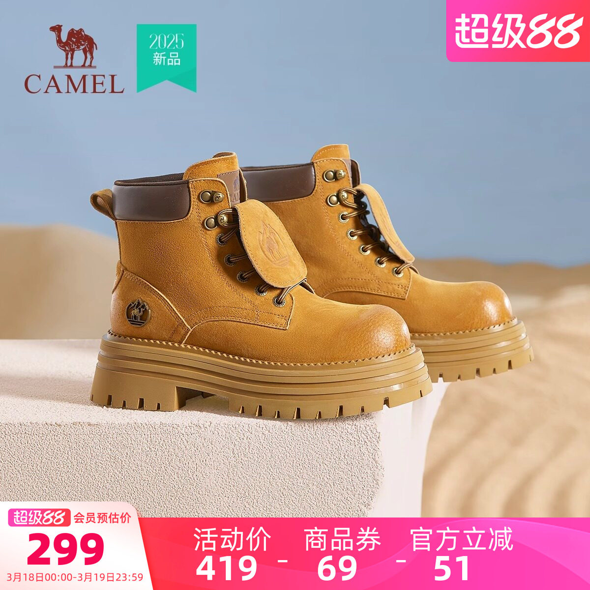 骆驼户外休闲鞋2026春夏新款复古大黄靴工装靴登山鞋短靴马丁靴女