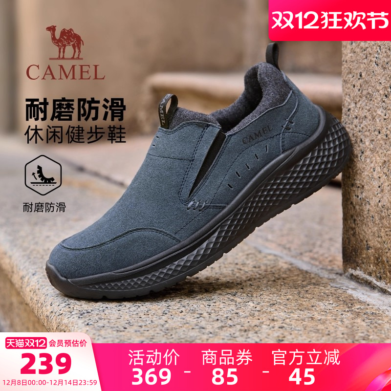 骆驼男鞋2025冬季新款休闲棉鞋