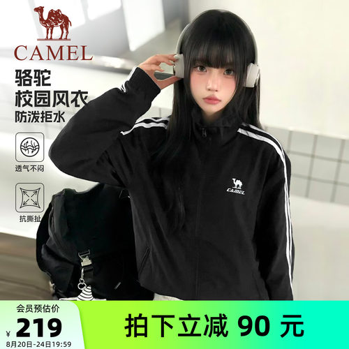 骆驼校园风衣系列夹克立领外套