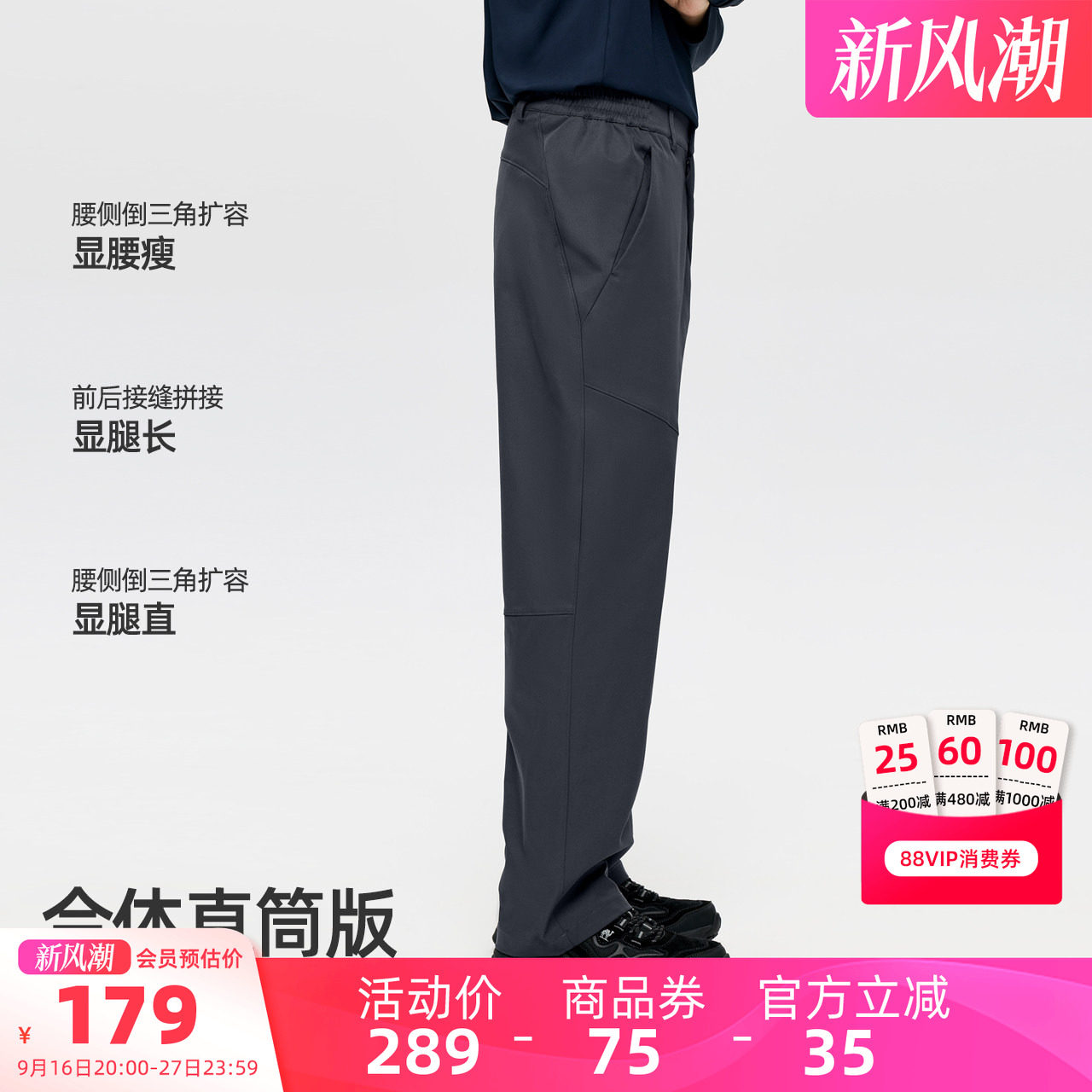 骆驼男装休闲裤舒适透气