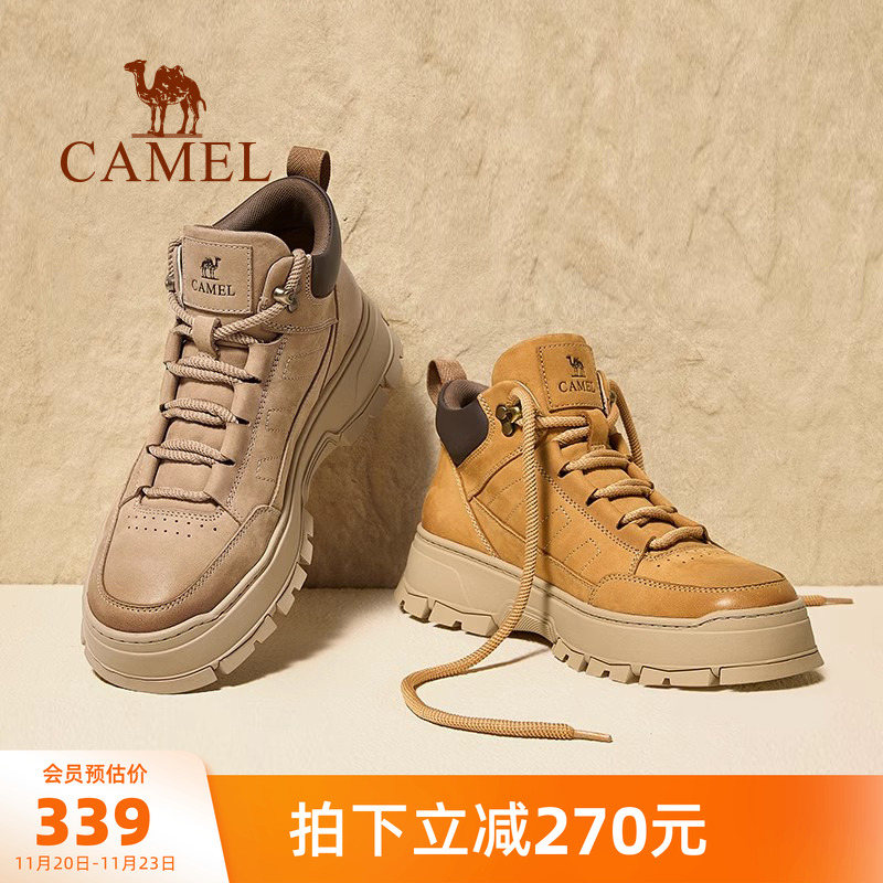 擦色磨砂牛皮革5CM时尚厚底靴