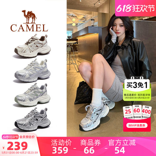 Camel/骆驼户外休闲老爹鞋