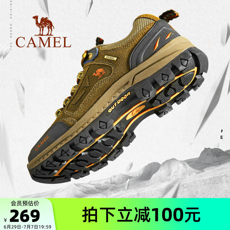 Camel/骆驼户外登山鞋男女鞋情侣款春季牛皮防滑户外越野徒步鞋子