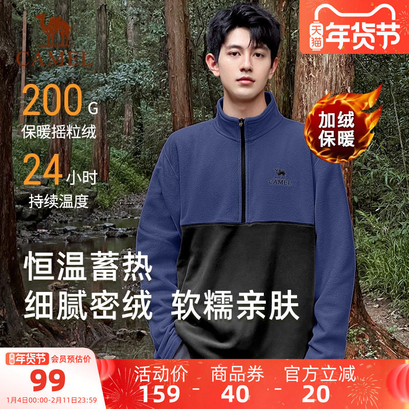 ���ջ���ץ������2025����˫��ҡ�������±�ů����������������� 85.42Ԫ(��88VIP 95��)