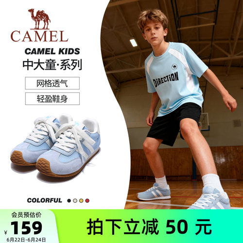 骆驼儿童运动鞋透气青年休闲鞋