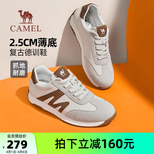 骆驼男鞋2026春季新款休闲板鞋