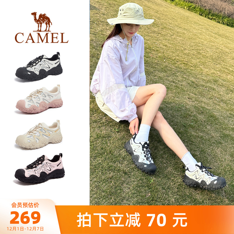 Camel/骆驼户外丑萌登山鞋
