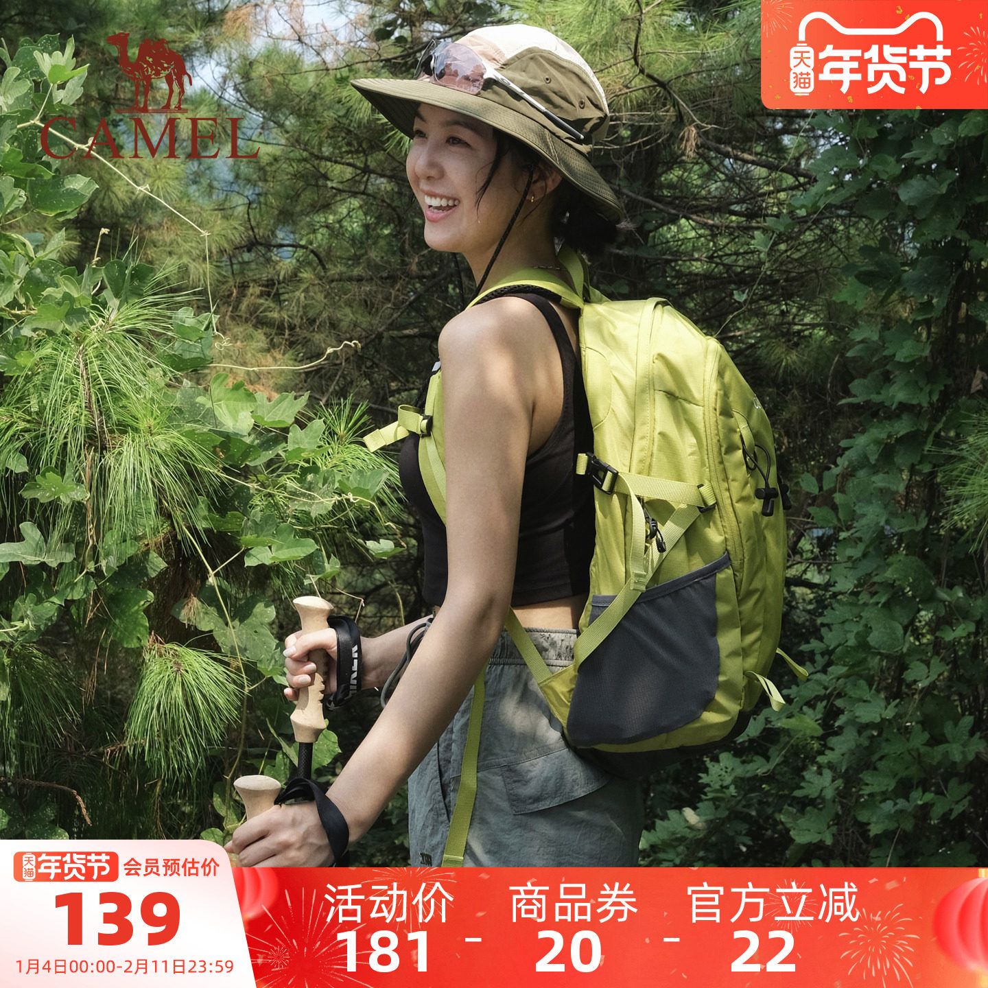 【氧气包】骆驼背包大容量书包户外登山包旅游双肩旅行轻便徒步包