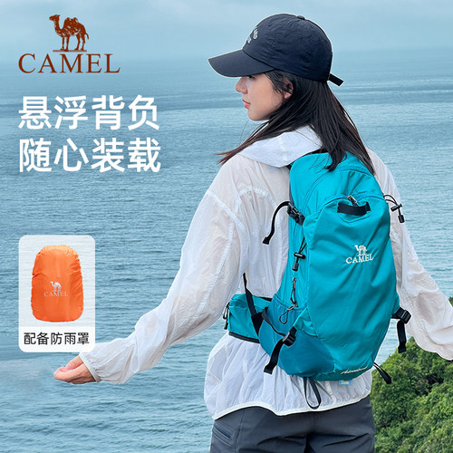 【夏日不闷汗丨18L】单日徒步包