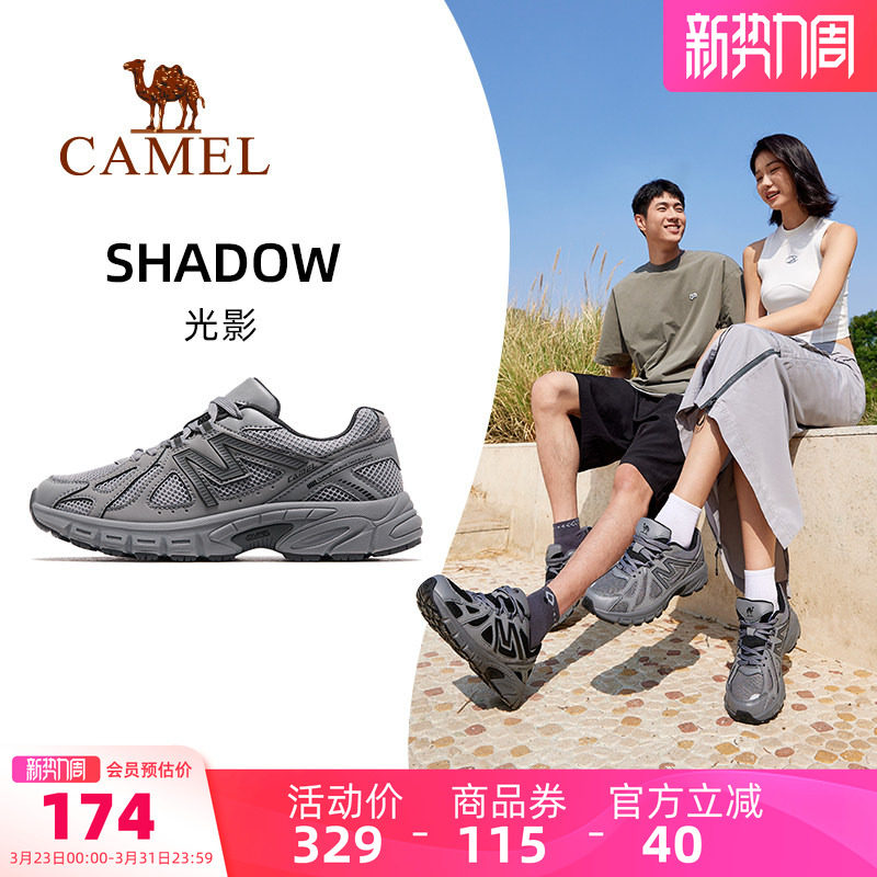 骆驼光影运动鞋女2026春夏休闲女鞋跑步鞋男女款鞋子慢跑鞋老爹鞋