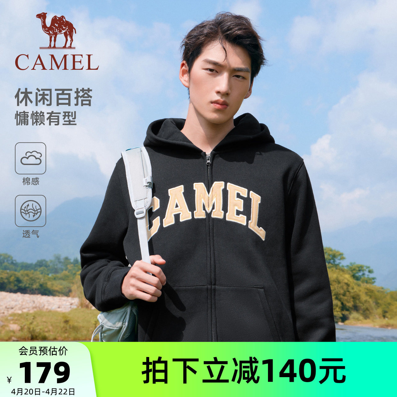 骆驼加绒外套女款男款秋冬季美式帽衫拉链卫衣情侣上衣长袖运动服