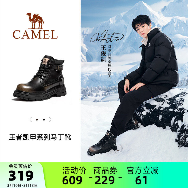 骆驼男鞋马丁靴秋季新款复古英伦舒软耐穿耐磨大黄靴男厚底工装鞋