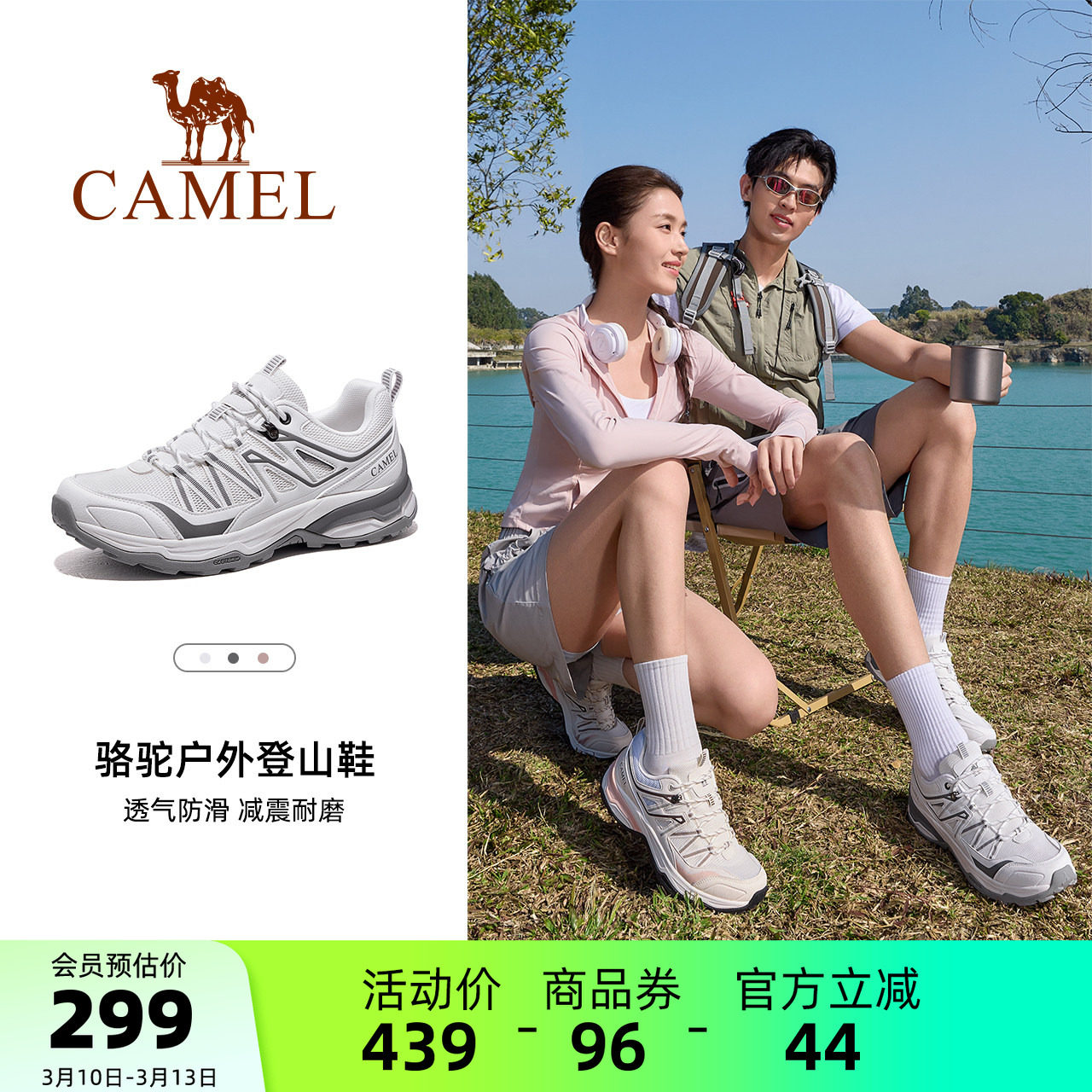 骆驼凯旋2代登山鞋男士2026春夏季透气防滑耐磨女鞋户外徒步鞋女