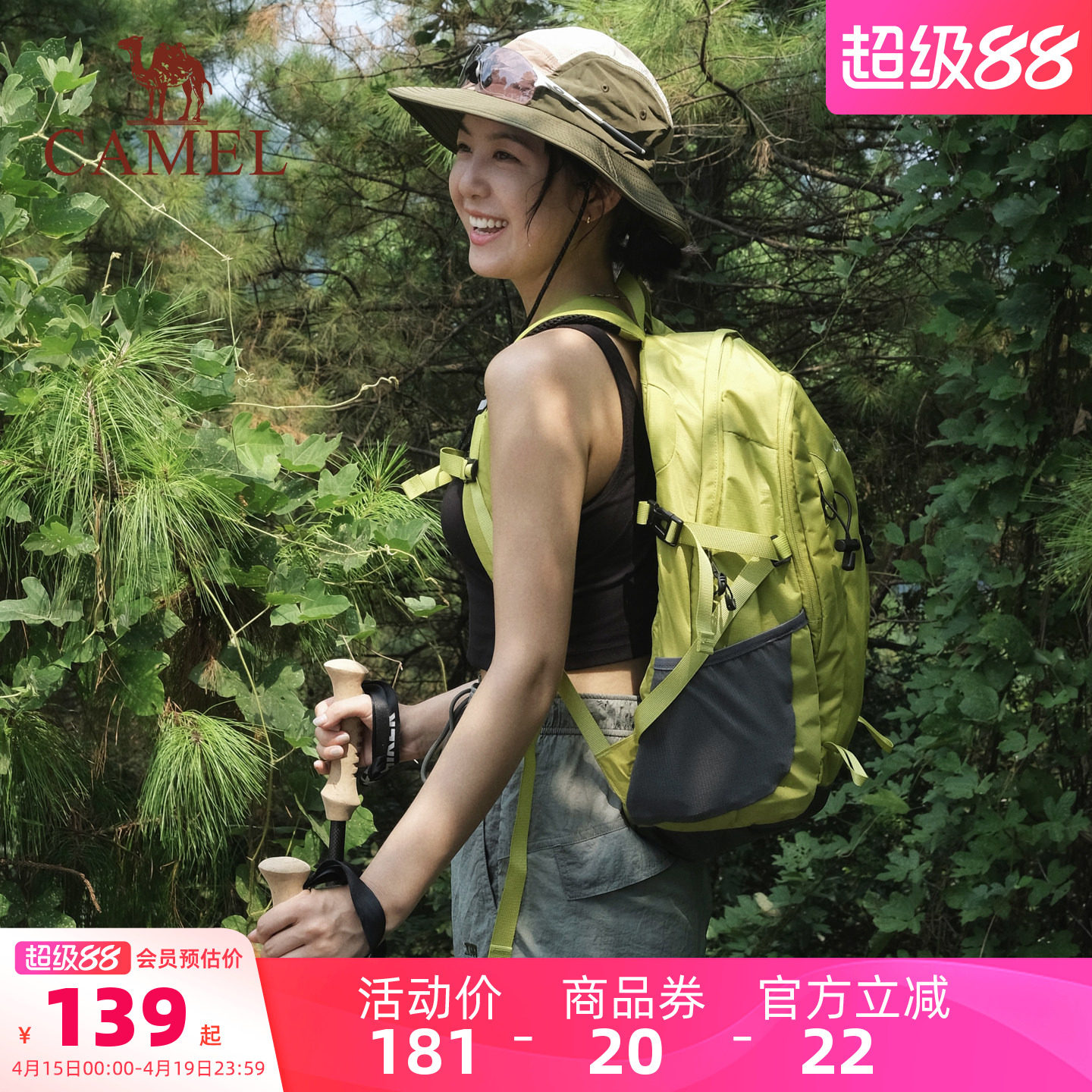 【氧气包】骆驼背包大容量书包户外登山包旅游双肩旅行轻便徒步包