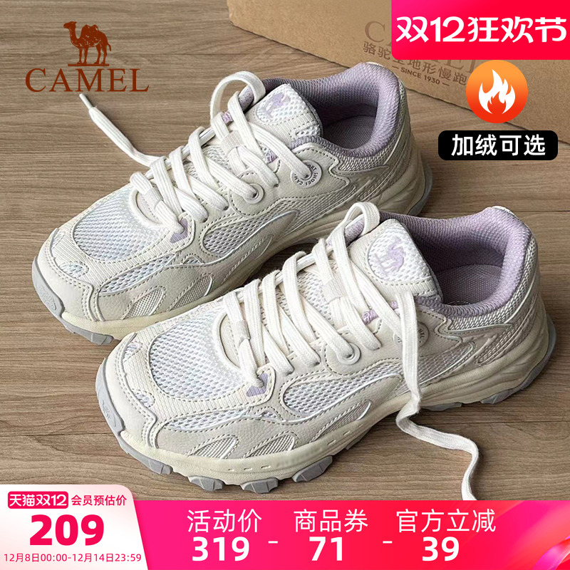 骆驼漫游运动鞋女慢跑鞋新款秋冬男女鞋透气鞋子休闲老爹鞋登山鞋