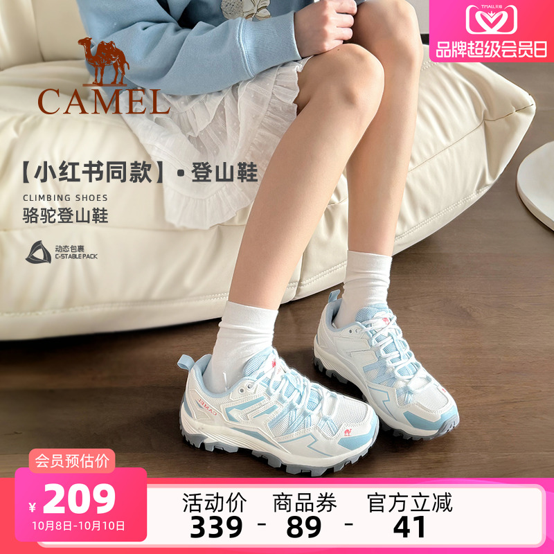 Camel/骆驼城市户外休闲运动鞋