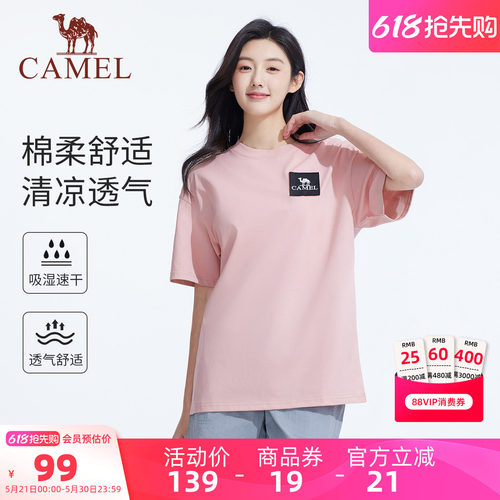 Camel/骆驼速干圆领宽松短袖T恤